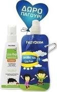 FREZYDERM ΠΑΚΕΤΟ LICE REP LOTION 150ML+ΠΑΓΟΥΡΙ