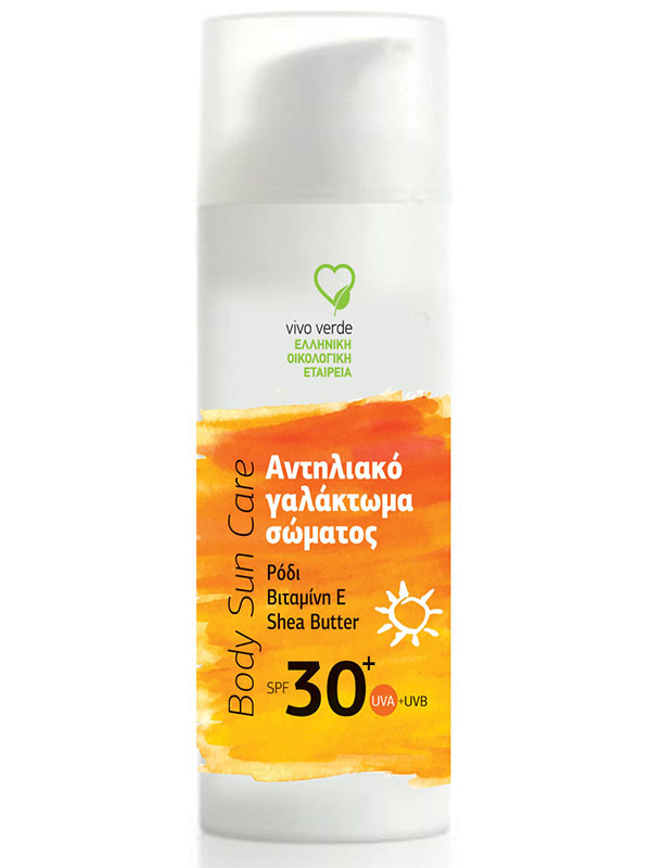 Αντηλιακό  Σώματος  30+ 150ml