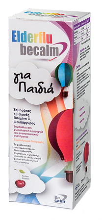 ELDERFLU  ΣΙΡΟΠΙ  250ML