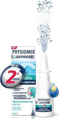 PHYSIOMER EXPRESS ΑΠΟΣΥΜΦΟΡΗΤΙΚΟ ΣΠΡΕΙ 20ML